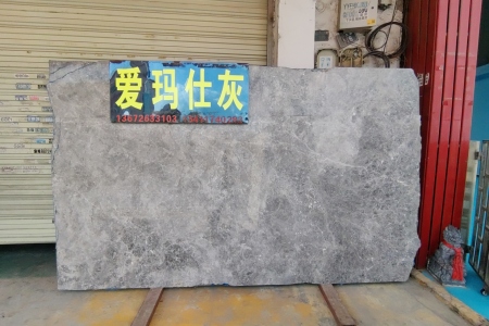 愛瑪仕灰