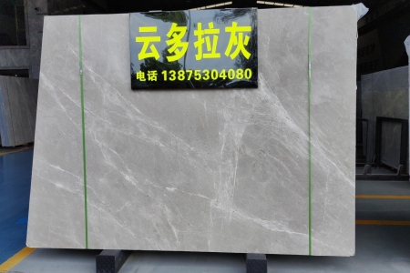 云多拉灰