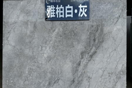 雅柏白