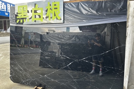 黑白根