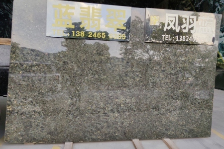 鳳羽藍(lán)