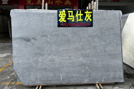 愛馬仕灰