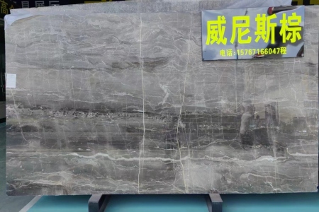 威尼斯棕