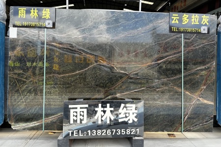 雨林綠