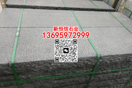芝麻灰石材 芝麻灰花崗巖 芝麻灰655 G633 福建灰麻 柬埔寨芝麻黑 芝麻白G623 石井紅G636
