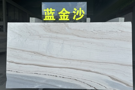 藍(lán)金沙