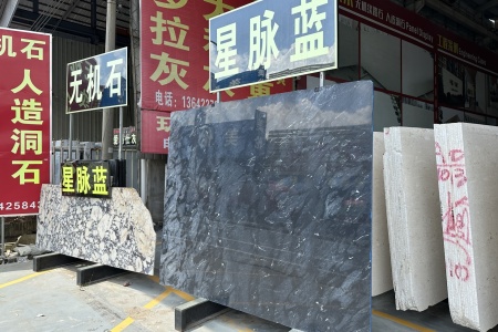 星脈藍(lán)