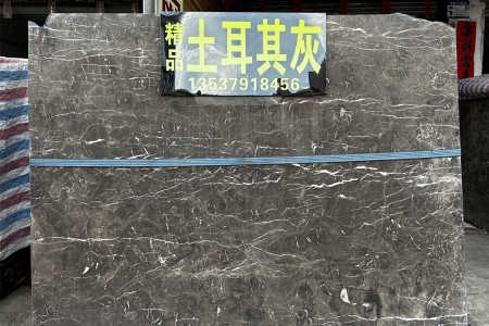 土耳其灰