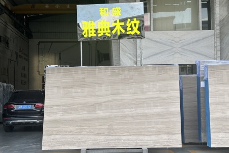 雅典木紋