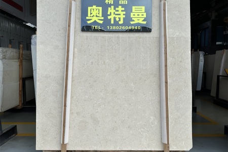奧特曼