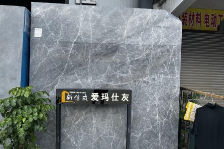 愛(ài)馬仕灰