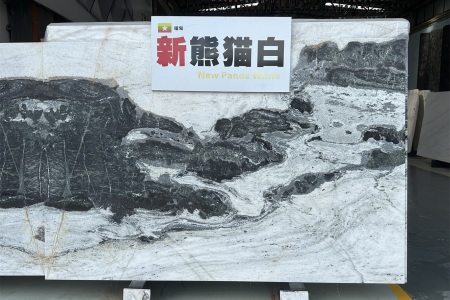 新熊貓白
