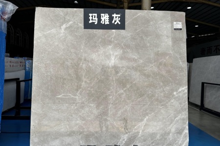 瑪雅灰