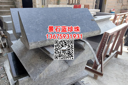 幻影藍(lán) 藍(lán)珍珠 銀珠 綠星 藍(lán)鉆 藍(lán)眼睛 安哥拉黑 藍(lán)金剛 普拉達(dá)綠 蘭珍珠