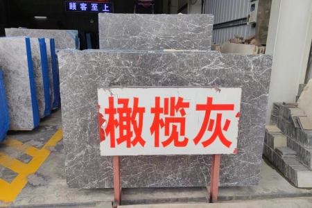 橄欖灰