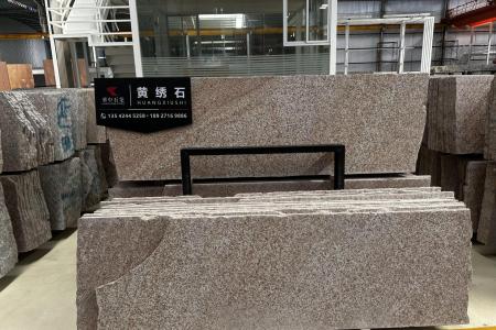 黃銹石