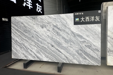 大西洋灰