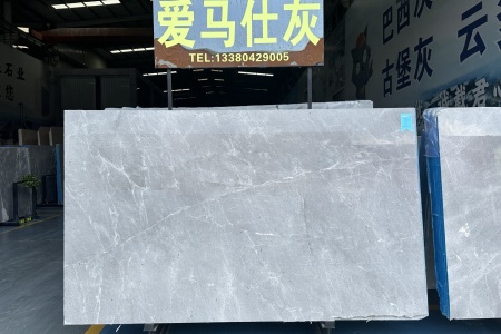 愛馬仕灰