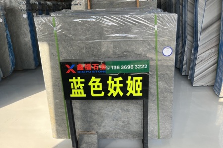 藍色妖姬