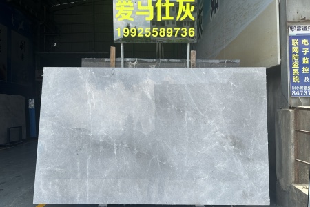 愛(ài)馬仕灰
