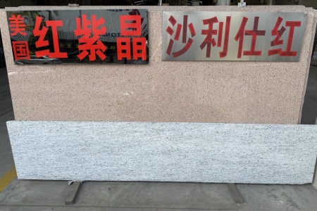 沙利仕紅