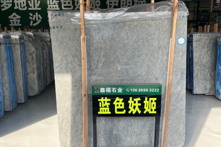 藍色妖姬