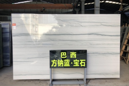 方鈉藍