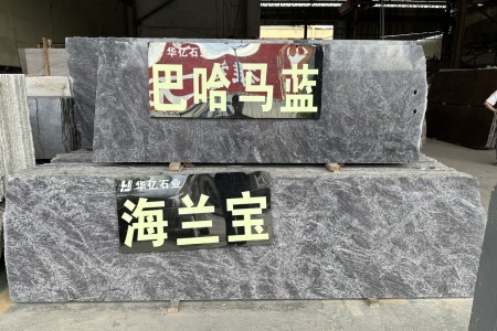 海蘭寶