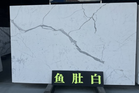 魚肚白