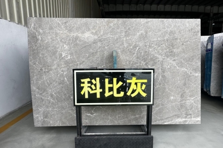 科比灰