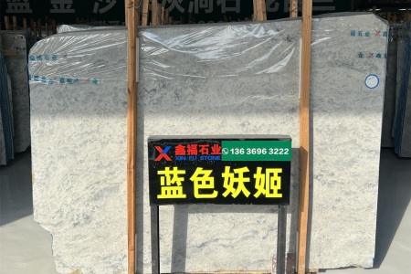 藍色妖姬