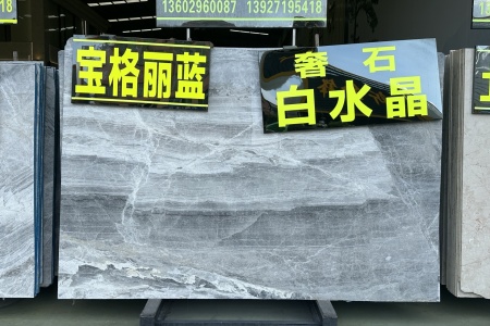 寶格麗藍(lán)