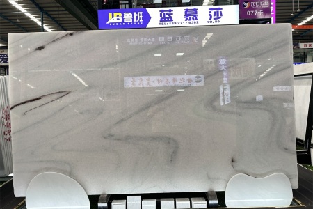 藍(lán)慕莎