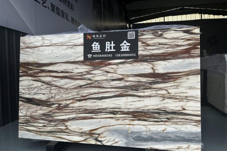 魚(yú)肚金