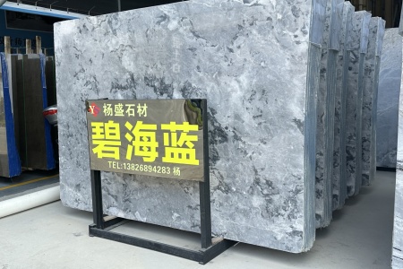碧海藍(lán)
