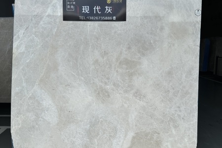 現(xiàn)代灰