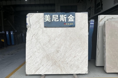 美尼斯金