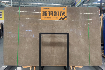新瑪雅灰