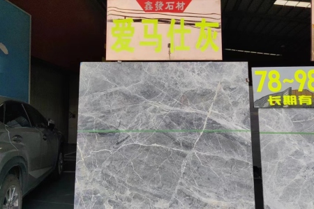 愛馬仕灰