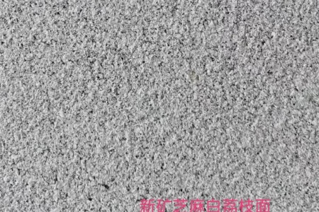 陽(yáng)江花荔枝面