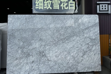 細(xì)紋雪花白