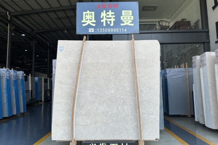 奧特曼