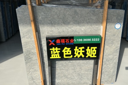 藍色妖姬