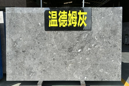 溫德姆灰