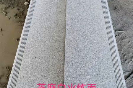 芝麻白火煉面
