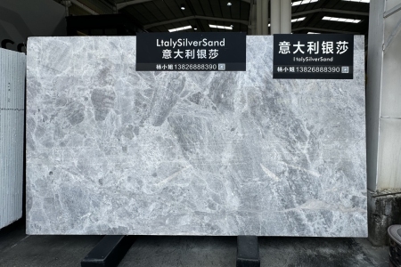 意大利銀莎
