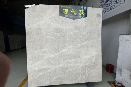 現(xiàn)代灰
