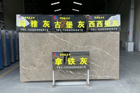 拿鐵灰
