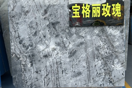 寶格麗玫瑰