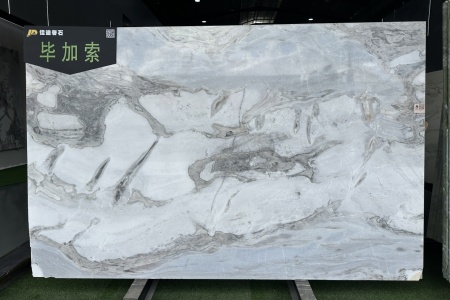 畢加索